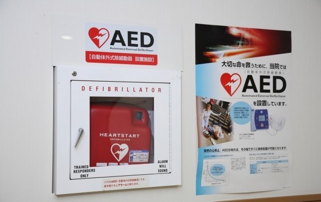 aed-on-the-road